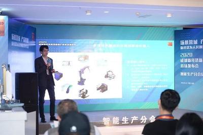 11款新經(jīng)濟(jì)新產(chǎn)品發(fā)布，點(diǎn)燃智能生產(chǎn)下的成都力量——聚焦成都軟件開發(fā)新浪潮